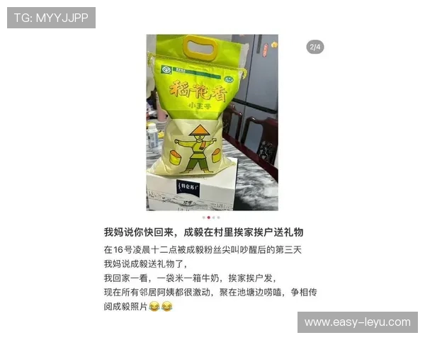 田亮家的冰箱里塞满蛋白粉，娃放学回家先称体重